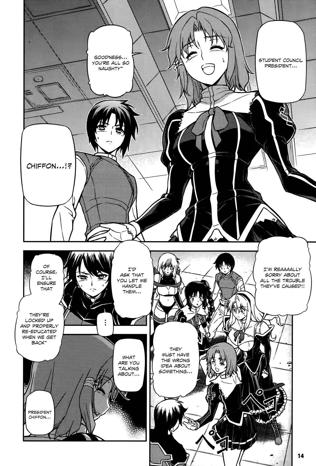 Page 9 Chapter 73 Freezing