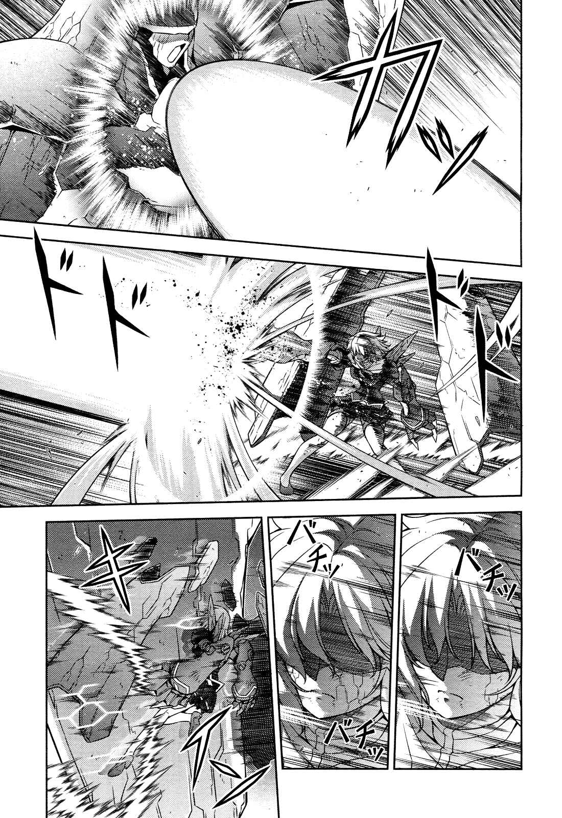 Page 18 Chapter 87 Freezing