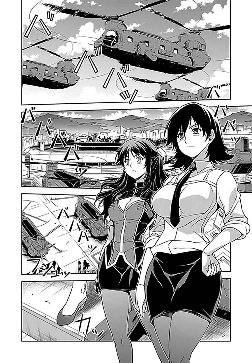 Page 21 Chapter 114 Freezing