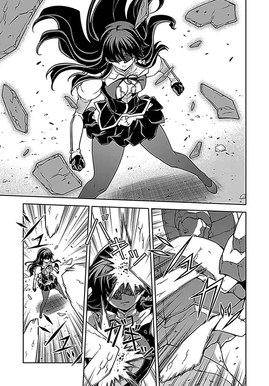Page 6 Chapter 114 Freezing