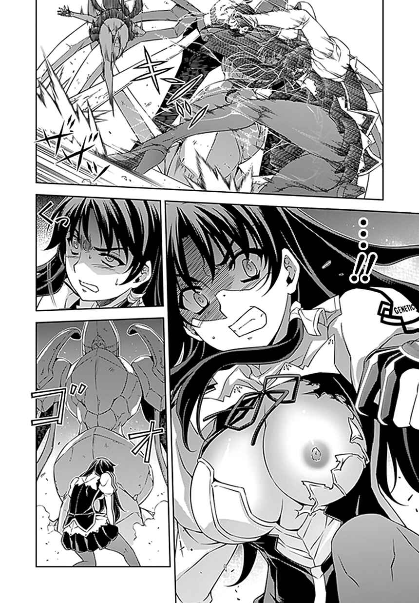 Page 9 Chapter 114 Freezing