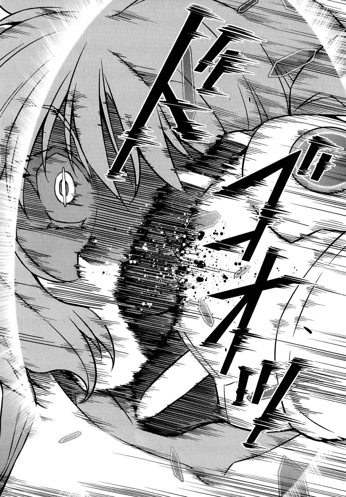 Page 13 Chapter 178 Freezing