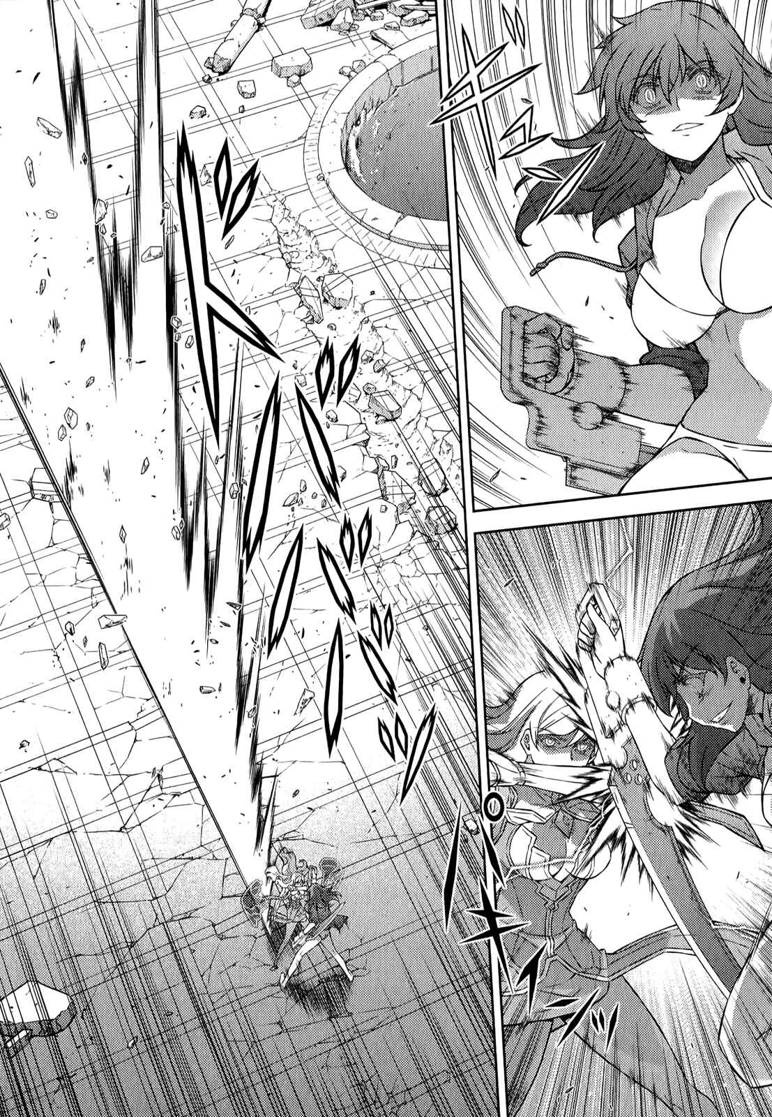 Page 20 Chapter 178 Freezing