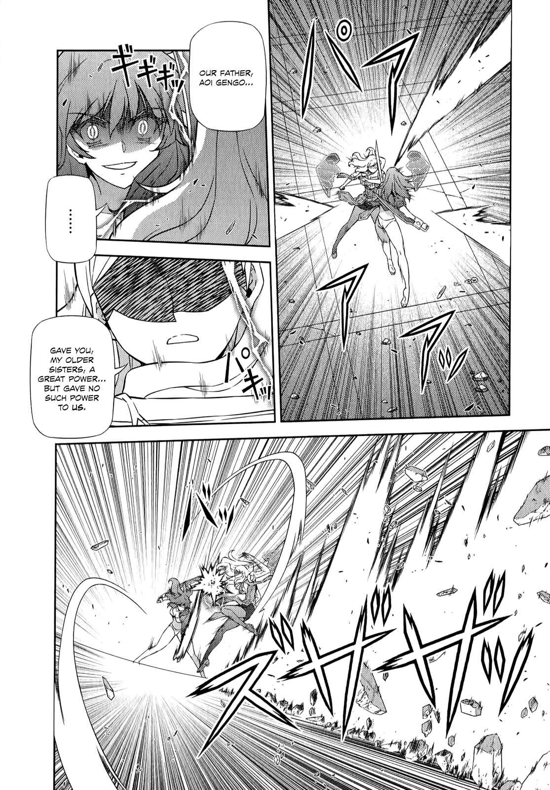 Page 22 Chapter 178 Freezing