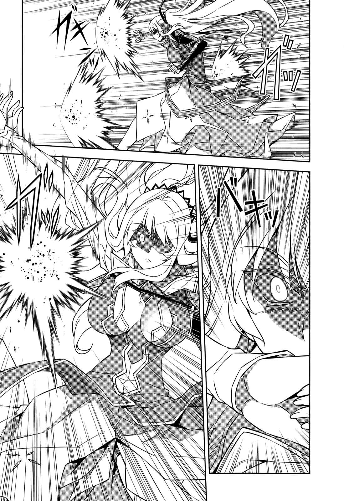 Page 6 Chapter 178 Freezing