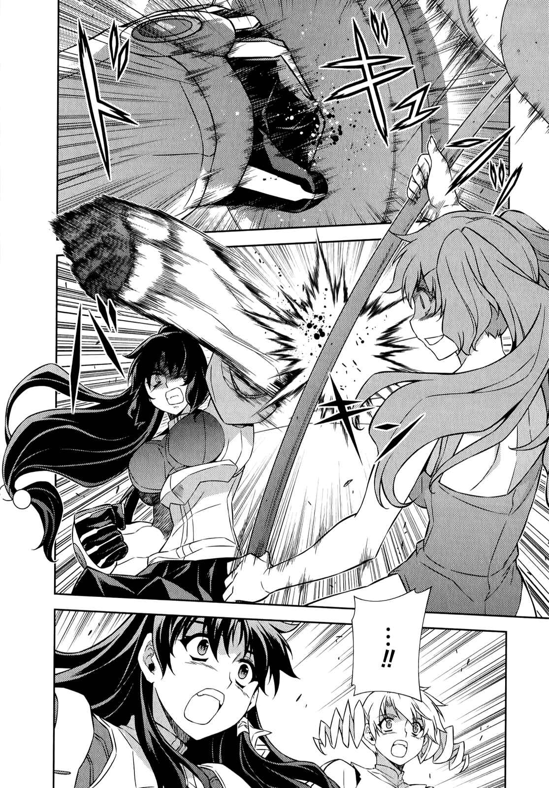 Page 9 Chapter 178 Freezing