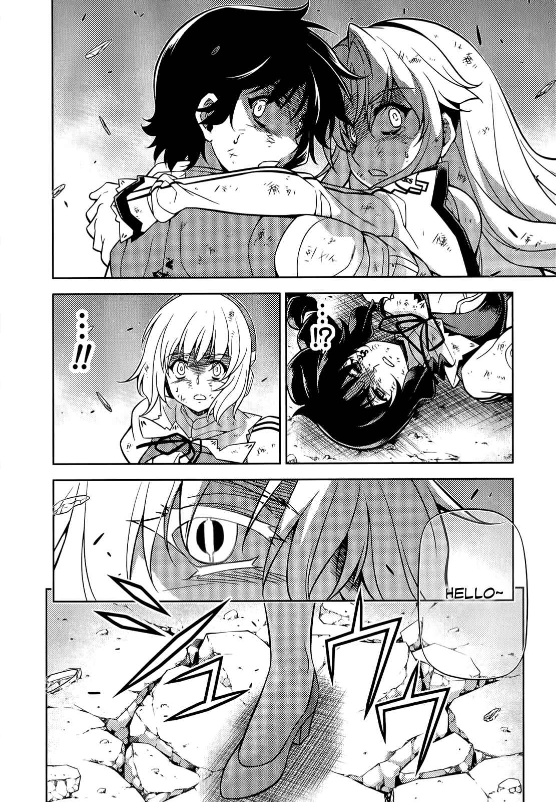 Page 15 Chapter 140 Freezing