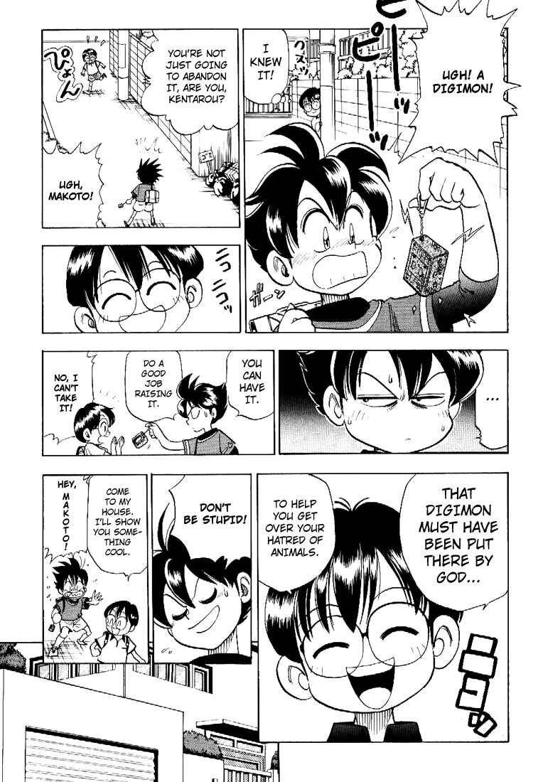 Page 12 Chapter Unknown_d242 Cmon Digimon: The capering monster BUN
