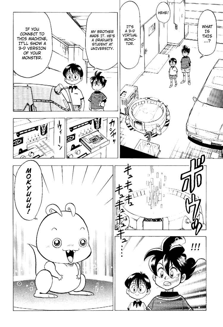 Page 13 Chapter Unknown_d242 Cmon Digimon: The capering monster BUN