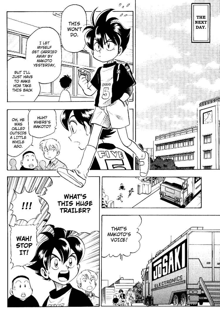 Page 15 Chapter Unknown_d242 Cmon Digimon: The capering monster BUN