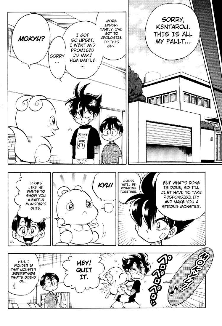Page 23 Chapter Unknown_d242 Cmon Digimon: The capering monster BUN