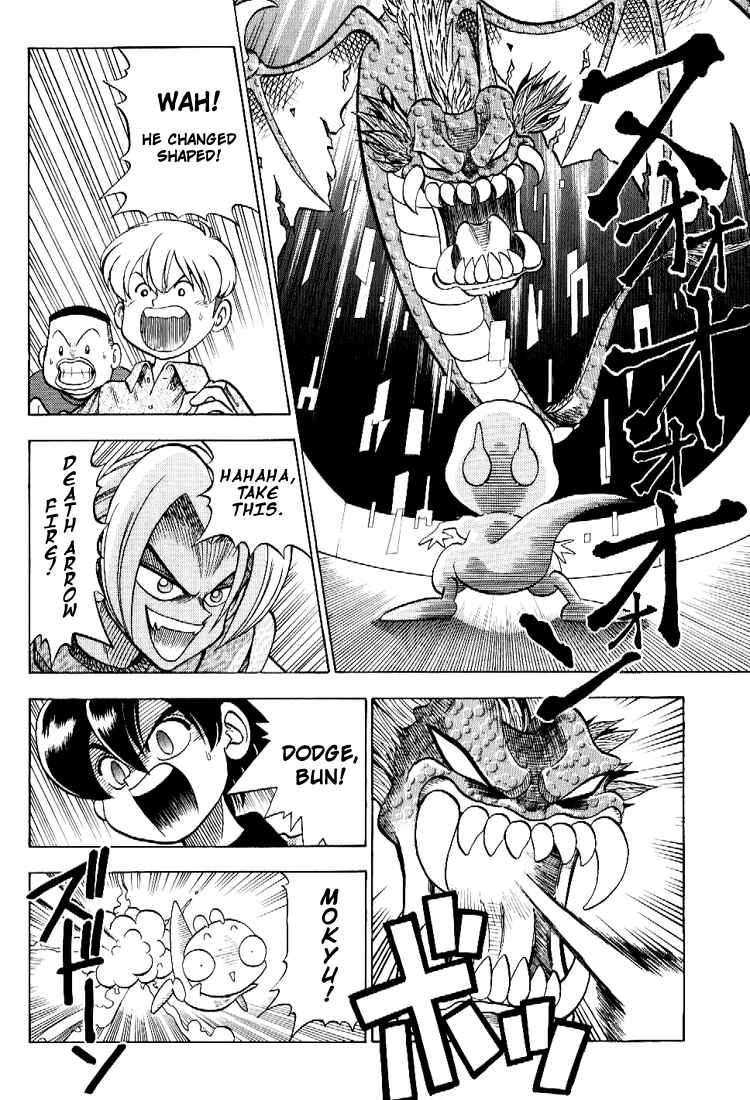 Page 31 Chapter Unknown_d242 Cmon Digimon: The capering monster BUN