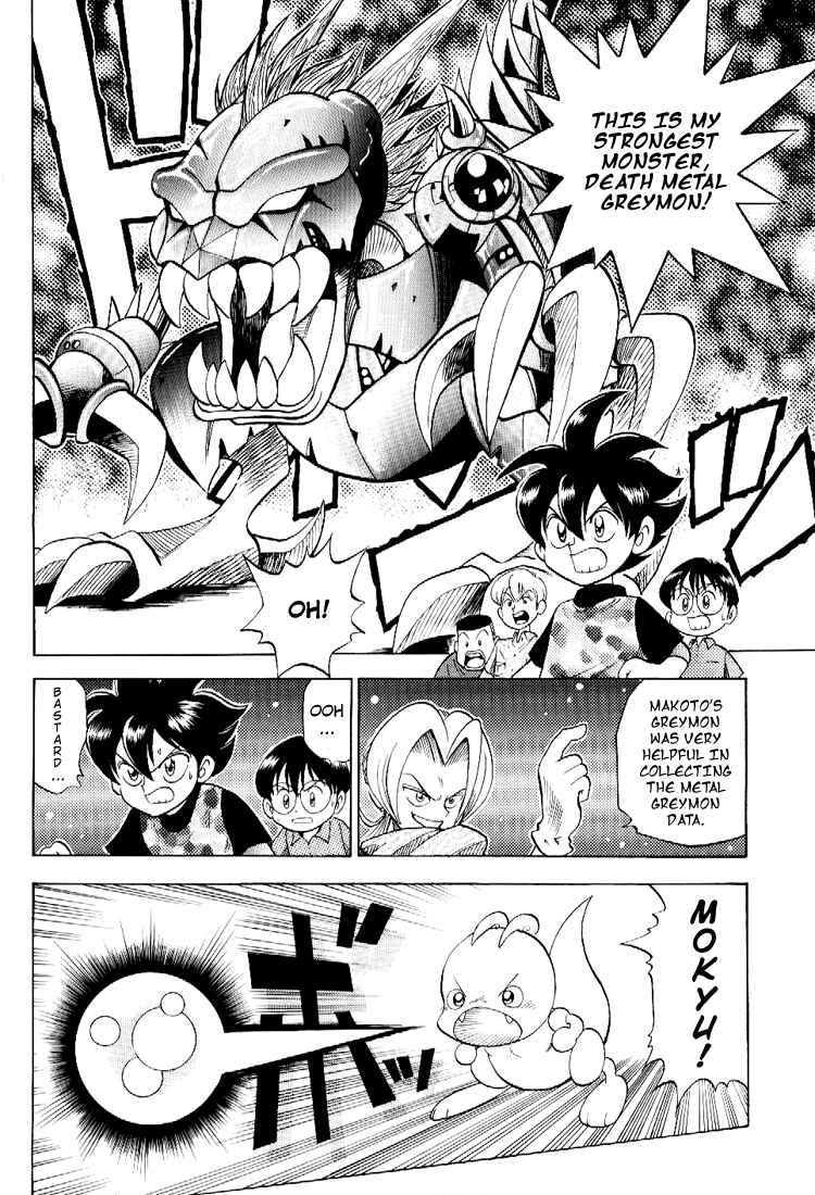 Page 33 Chapter Unknown_d242 Cmon Digimon: The capering monster BUN