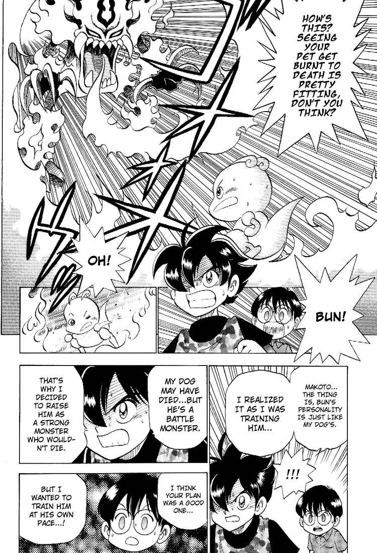 Page 39 Chapter Unknown_d242 Cmon Digimon: The capering monster BUN