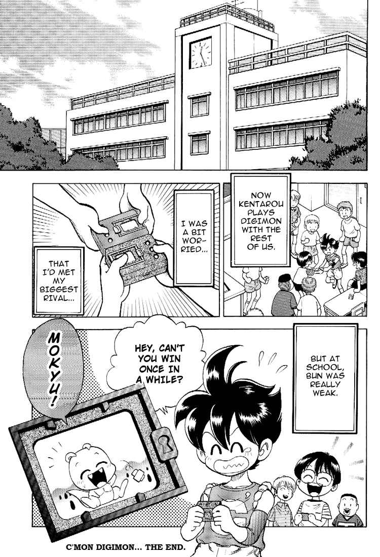 Page 45 Chapter Unknown_d242 Cmon Digimon: The capering monster BUN