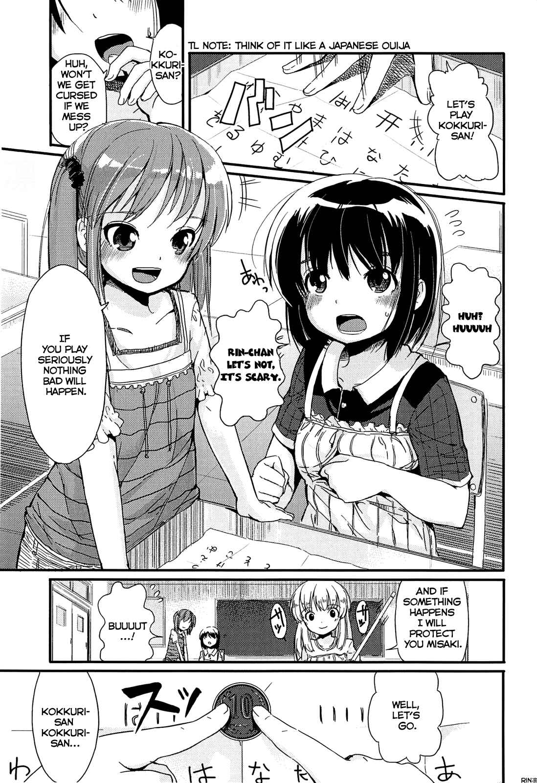 Page 1 Chapter 5 Chiisai Onnanoko ga Suki de Nani ga Warui!