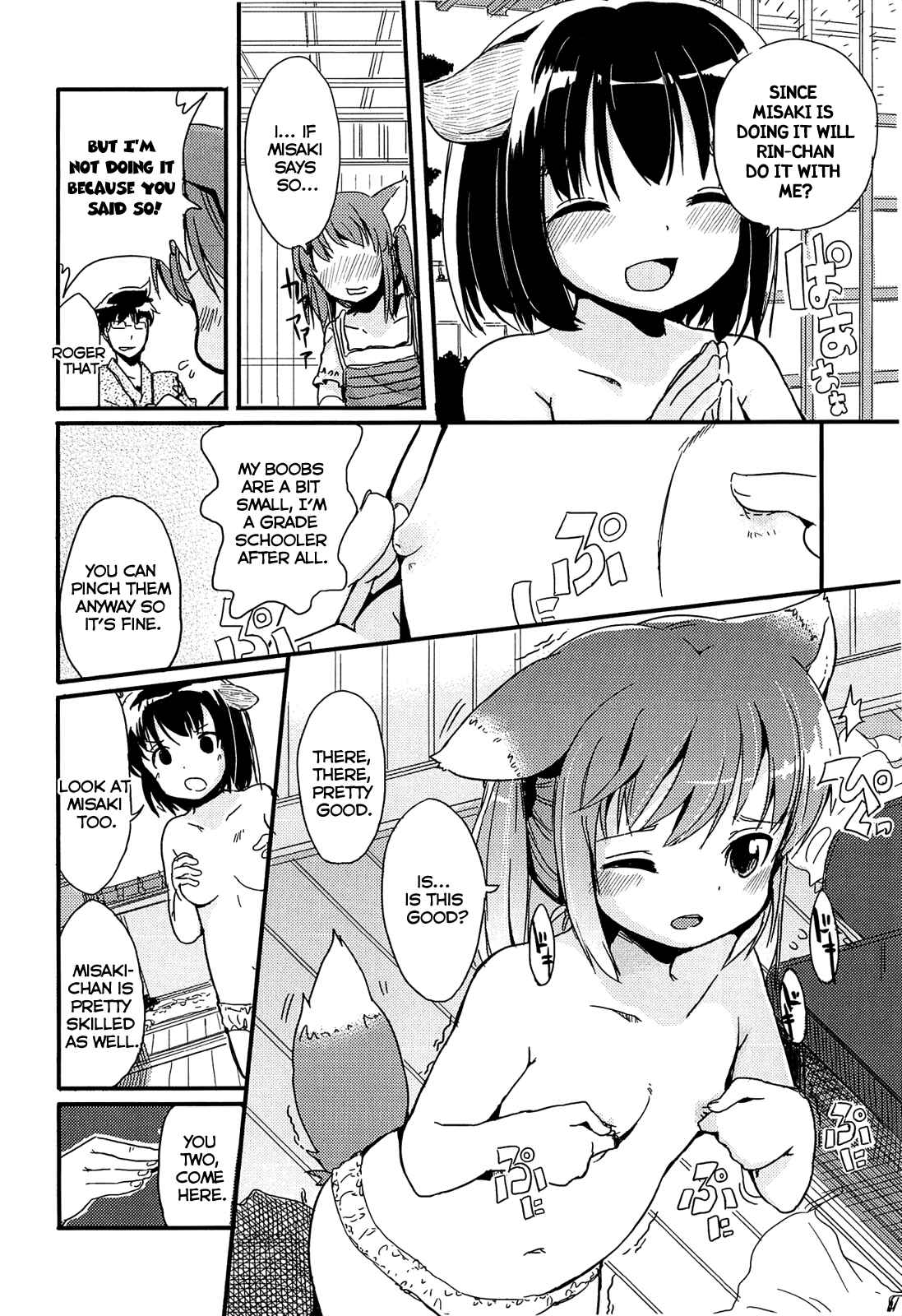 Page 6 Chapter 5 Chiisai Onnanoko ga Suki de Nani ga Warui!