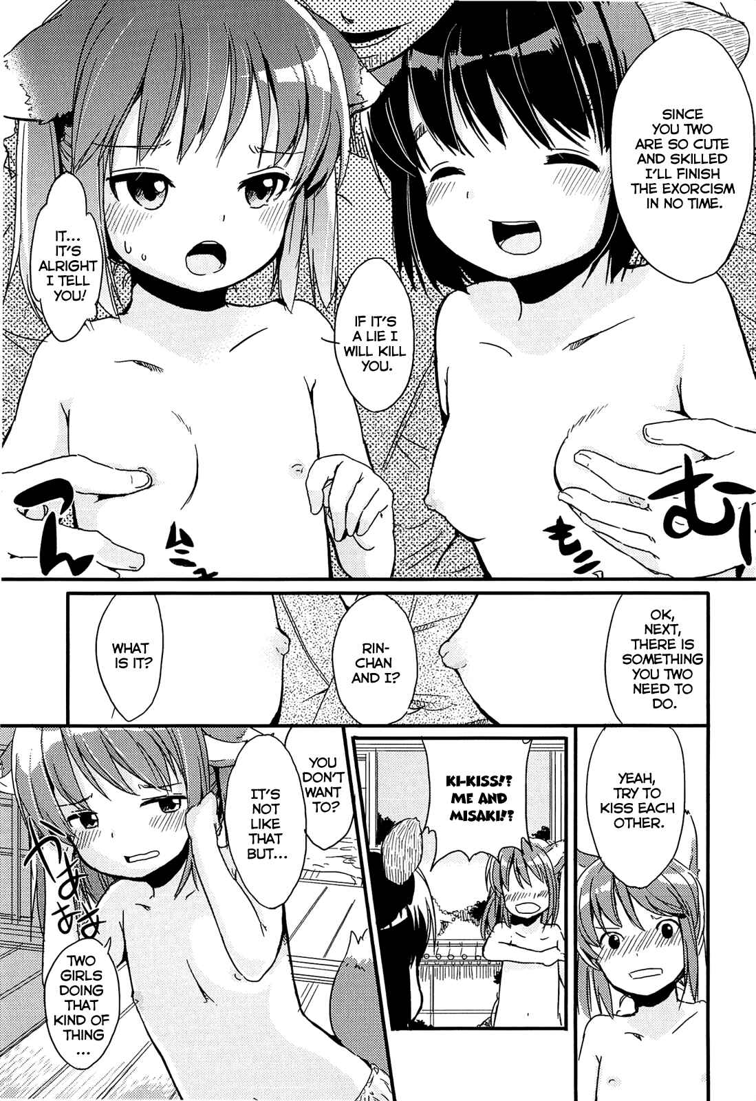 Page 7 Chapter 5 Chiisai Onnanoko ga Suki de Nani ga Warui!