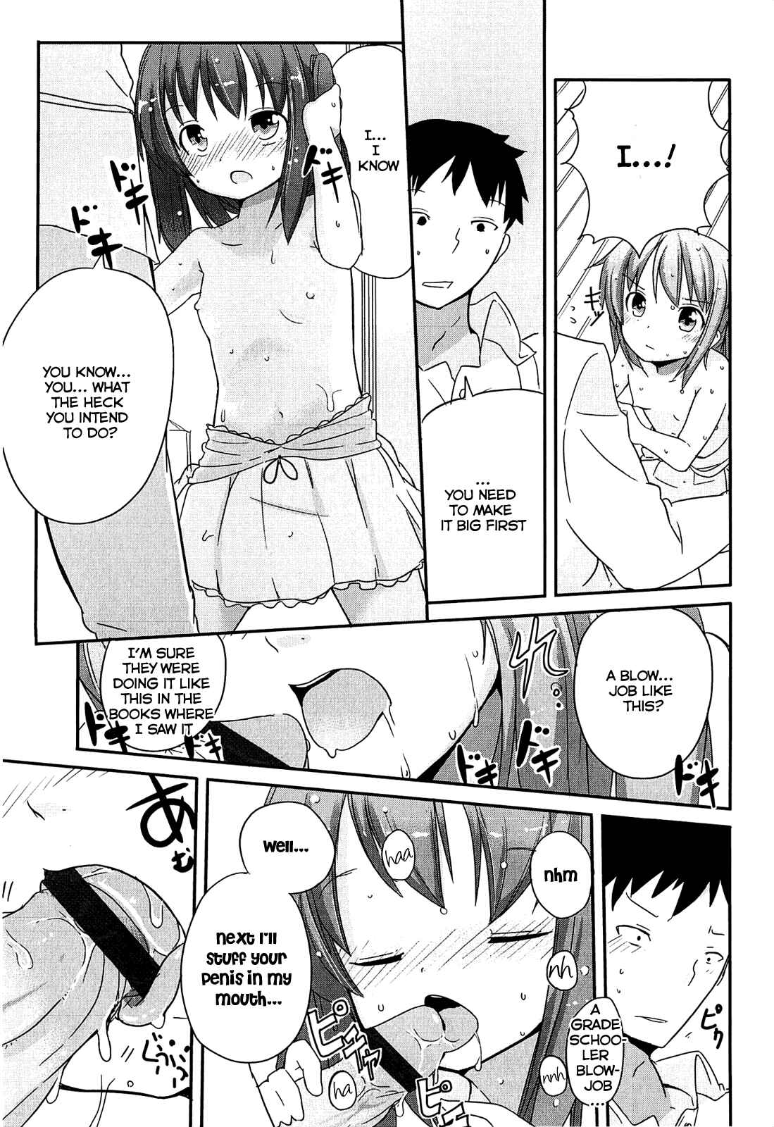 Page 13 Chapter 2 Chiisai Onnanoko ga Suki de Nani ga Warui!