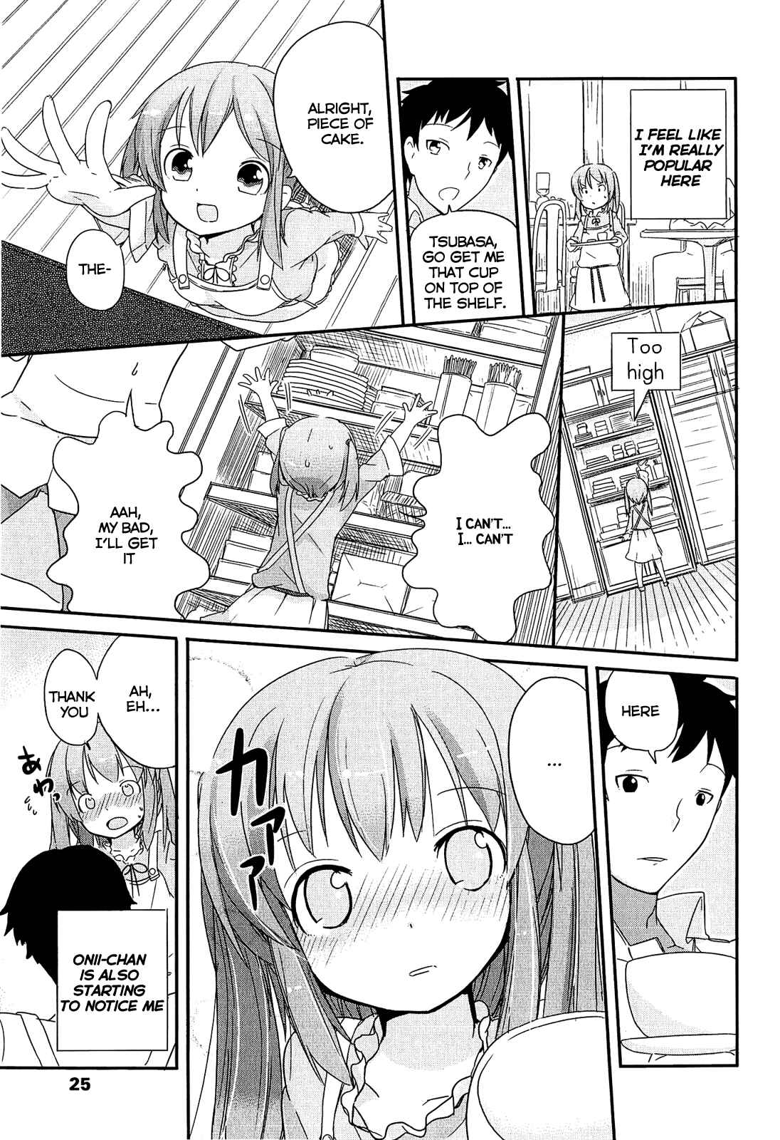 Page 3 Chapter 2 Chiisai Onnanoko ga Suki de Nani ga Warui!