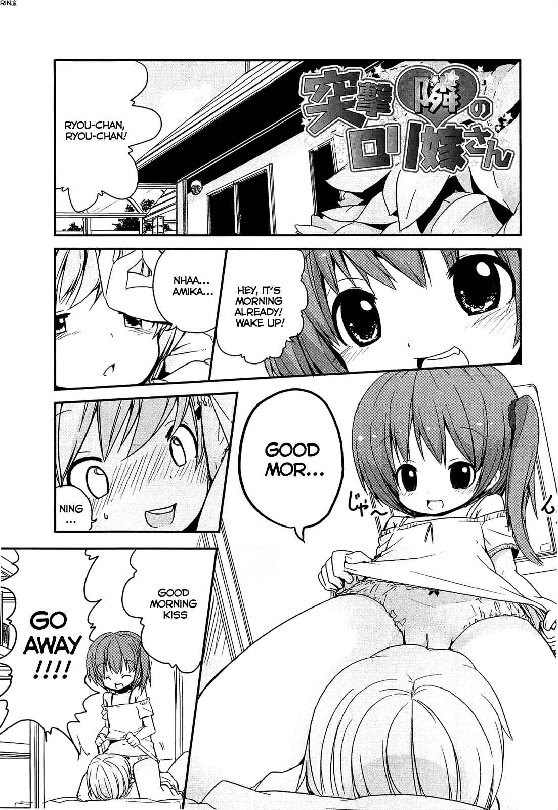 Page 1 Chapter 11 Chiisai Onnanoko ga Suki de Nani ga Warui!