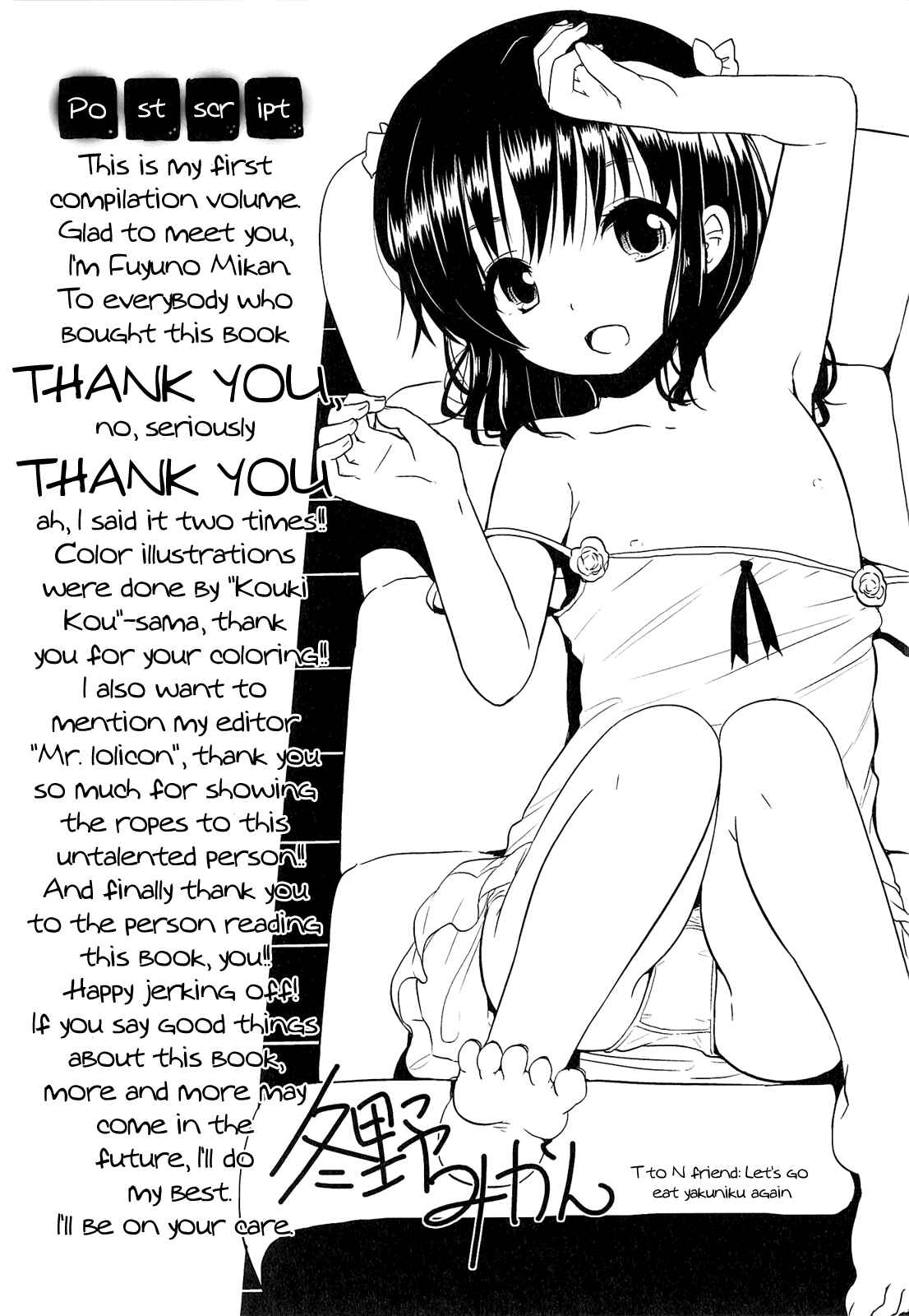 Page 23 Chapter 11 Chiisai Onnanoko ga Suki de Nani ga Warui!
