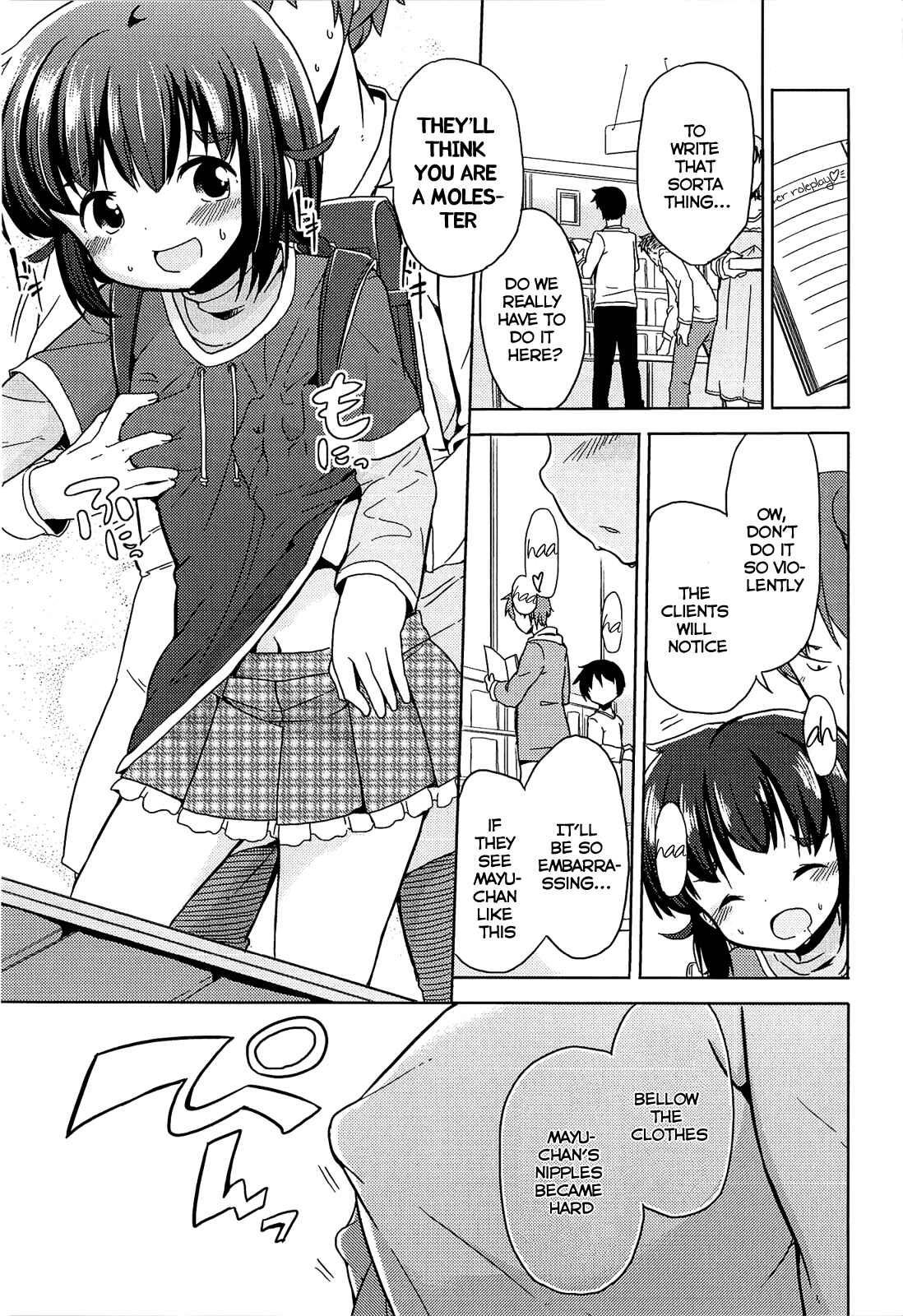 Page 7 Chapter 6 Chiisai Onnanoko ga Suki de Nani ga Warui!