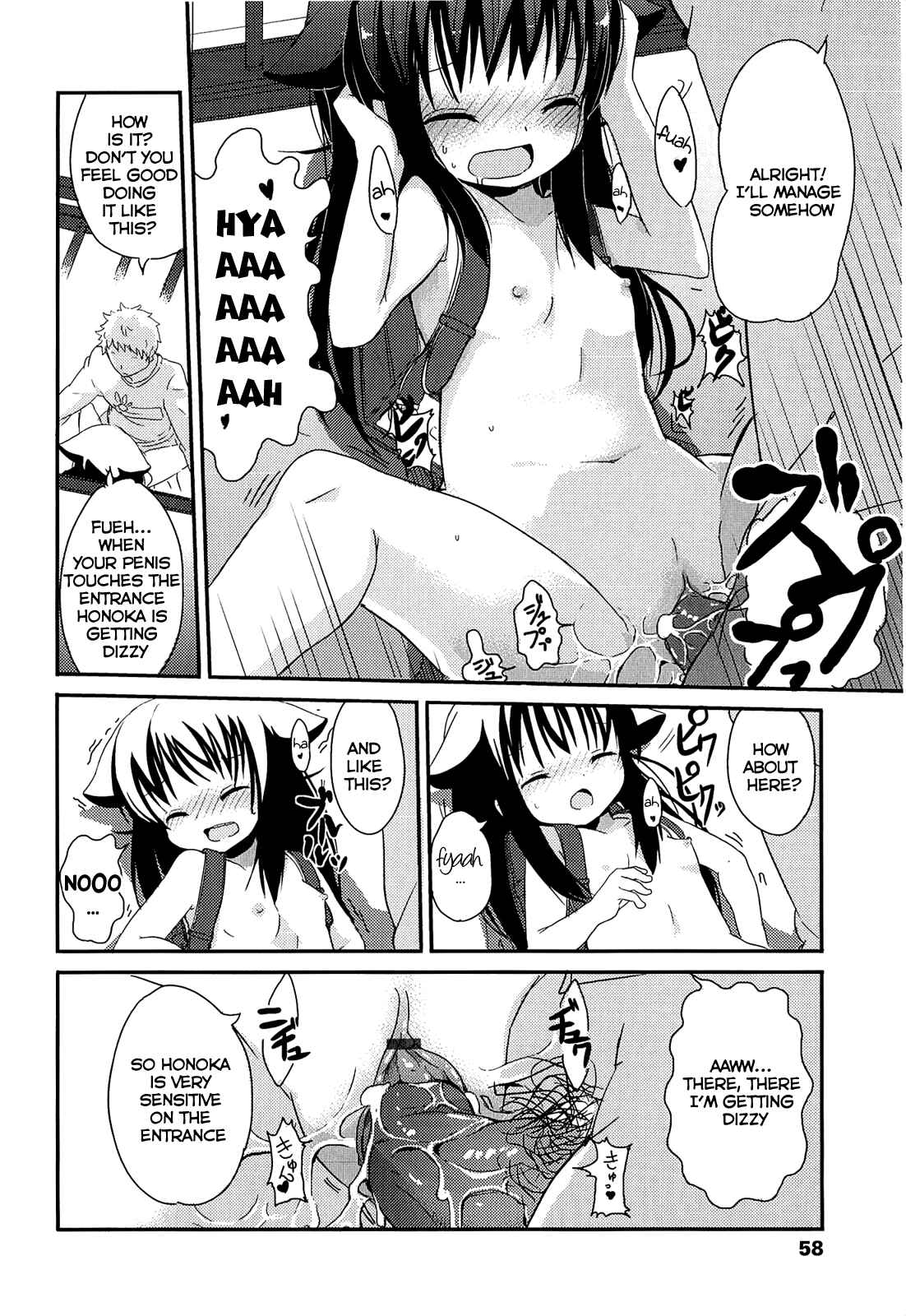 Page 16 Chapter 3 Chiisai Onnanoko ga Suki de Nani ga Warui!