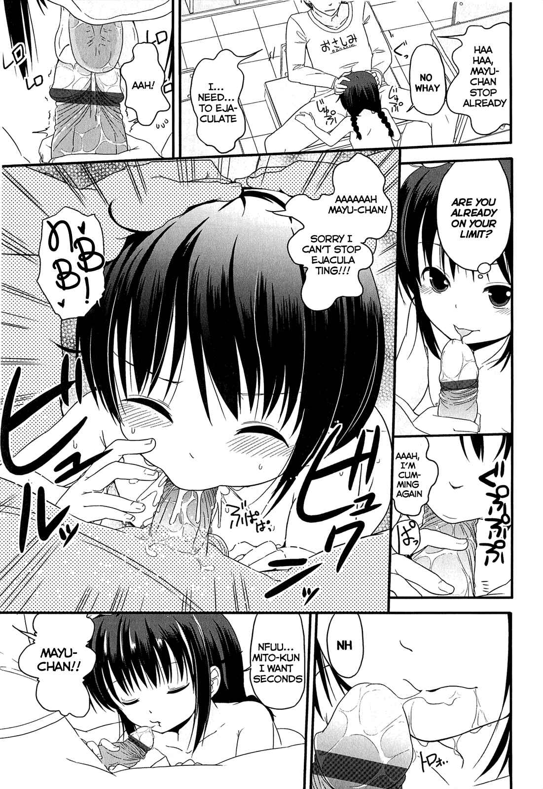Page 7 Chapter 8 Chiisai Onnanoko ga Suki de Nani ga Warui!