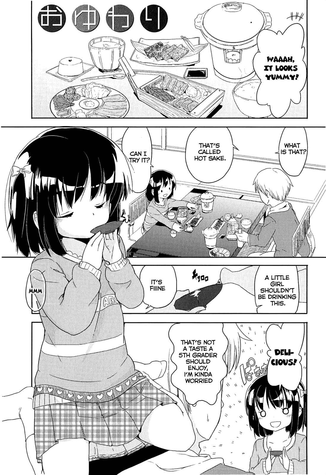 Page 9 Chapter 1 Chiisai Onnanoko ga Suki de Nani ga Warui!