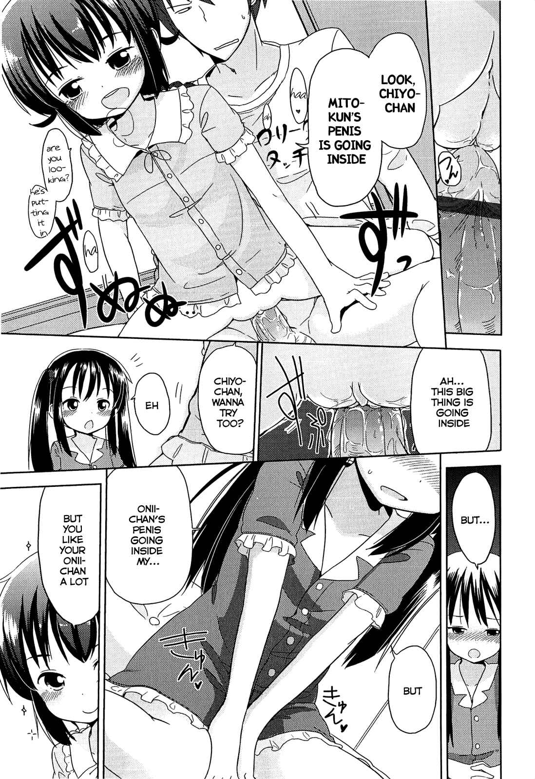 Page 15 Chapter 7 Chiisai Onnanoko ga Suki de Nani ga Warui!