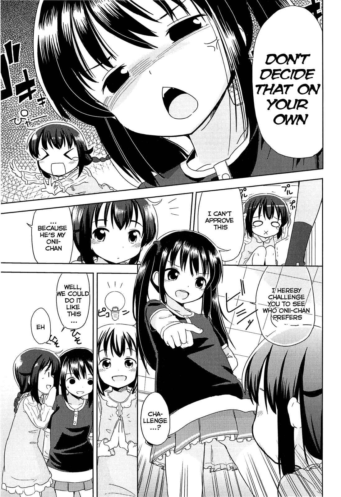 Page 7 Chapter 7 Chiisai Onnanoko ga Suki de Nani ga Warui!