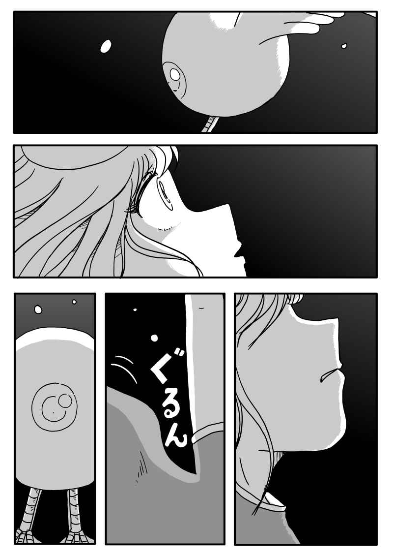 Page 8 Chapter 4 Migime to Ningyo