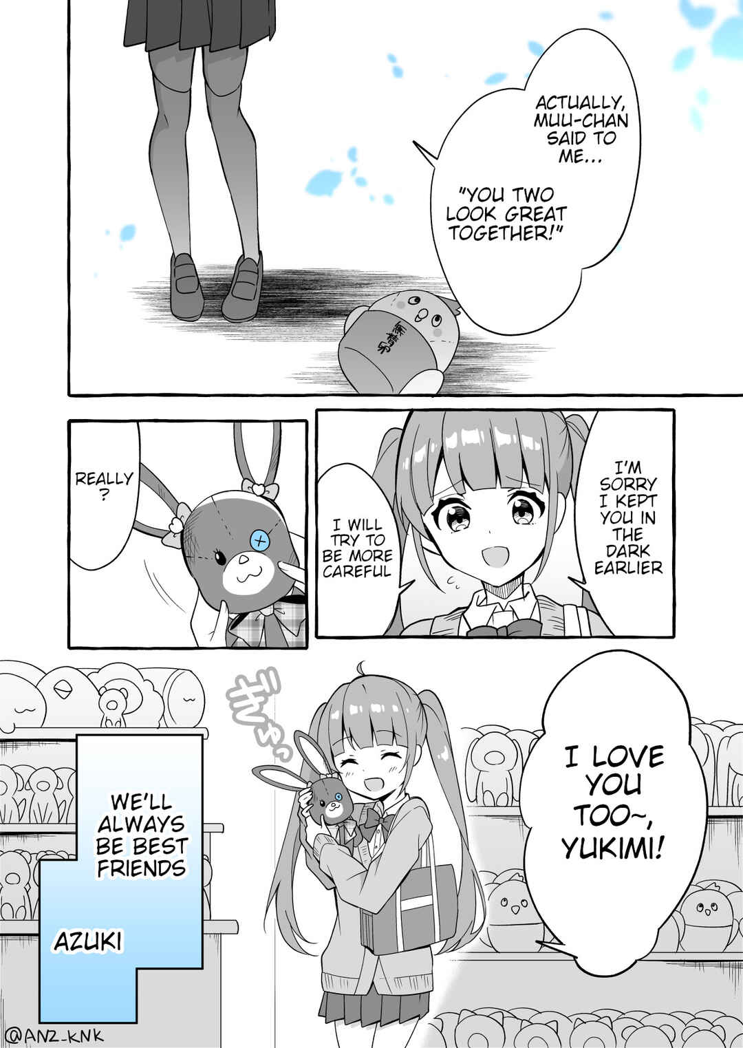 Page 4 Chapter Unknown_41bb Nuigurumi ni Shitto Shichau Onnanoko