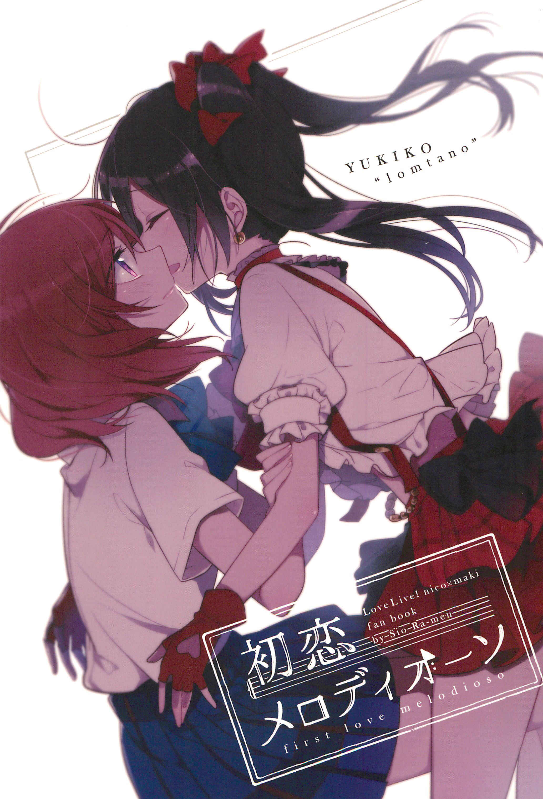 Page 1 Chapter Unknown_d5f8 Love Live! - Hatsukoi Melodioso - first love melodioso (Doujinshi)