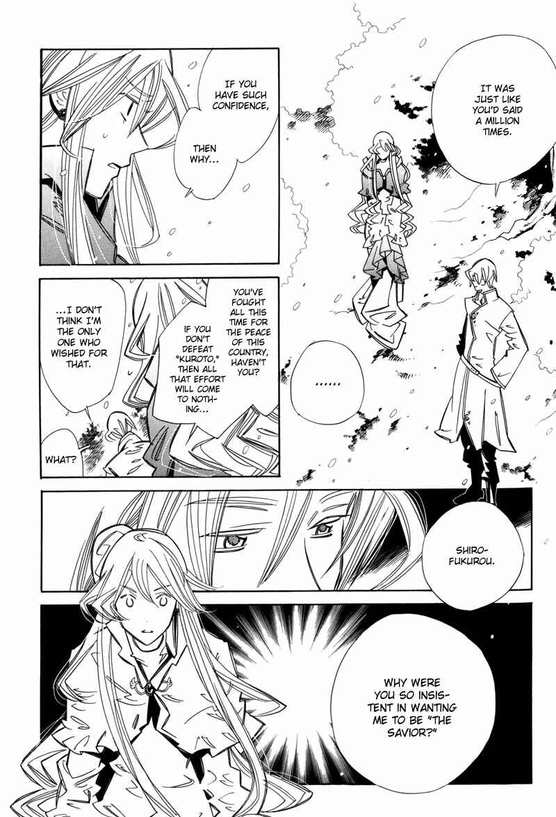 Page 10 Chapter 7 Hanakisou