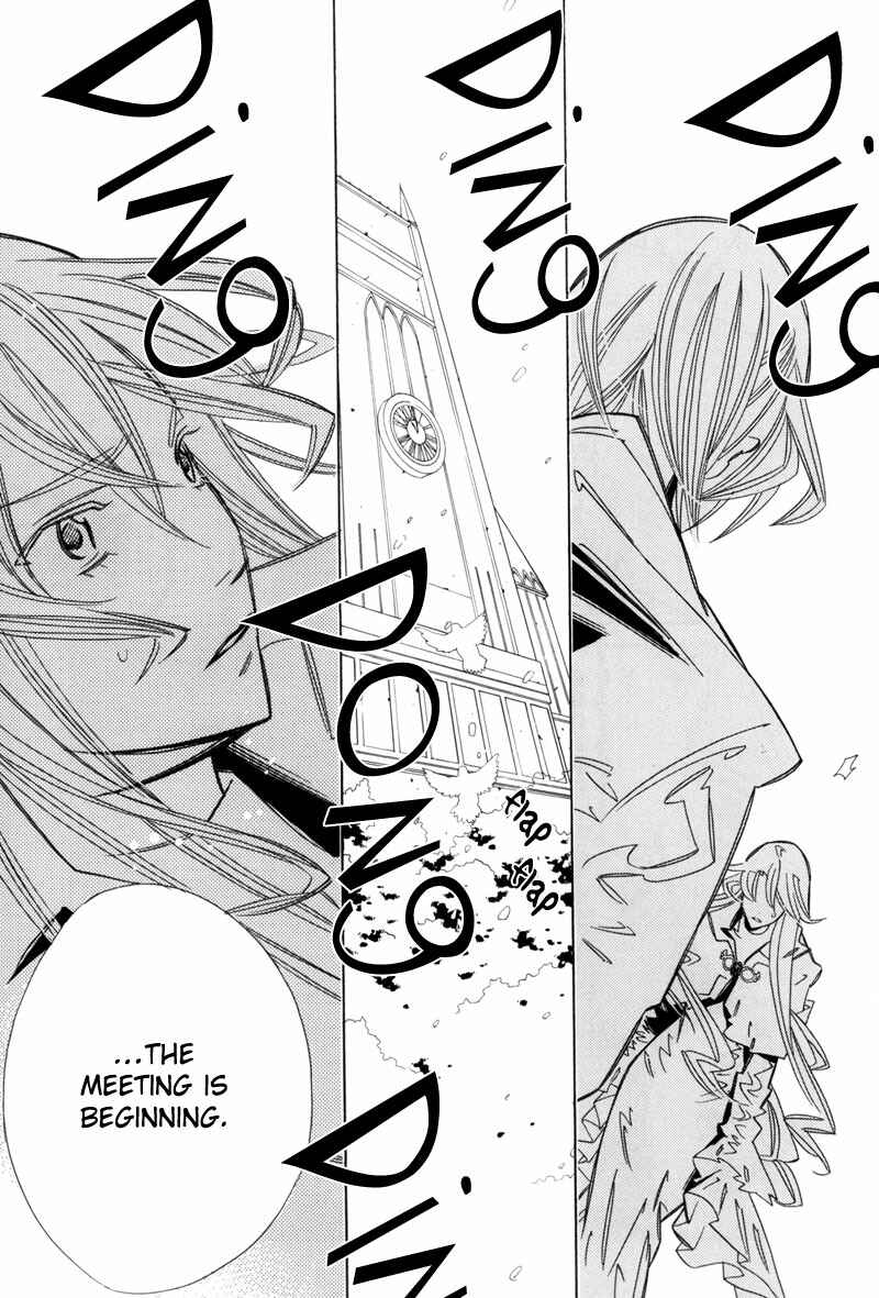 Page 12 Chapter 7 Hanakisou
