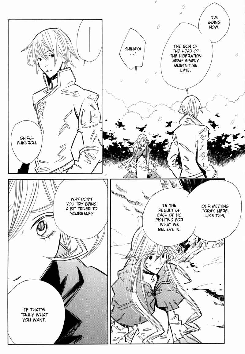 Page 13 Chapter 7 Hanakisou