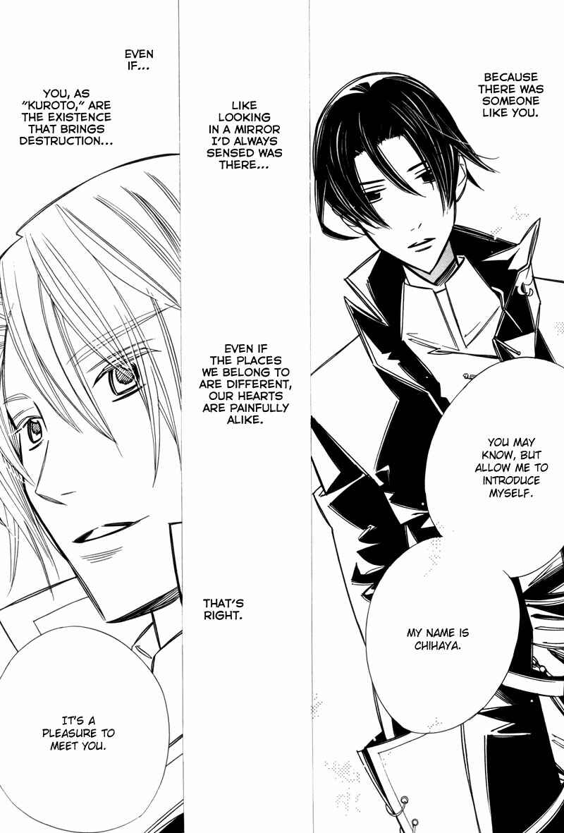 Page 22 Chapter 7 Hanakisou