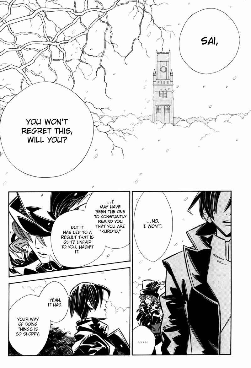 Page 26 Chapter 7 Hanakisou