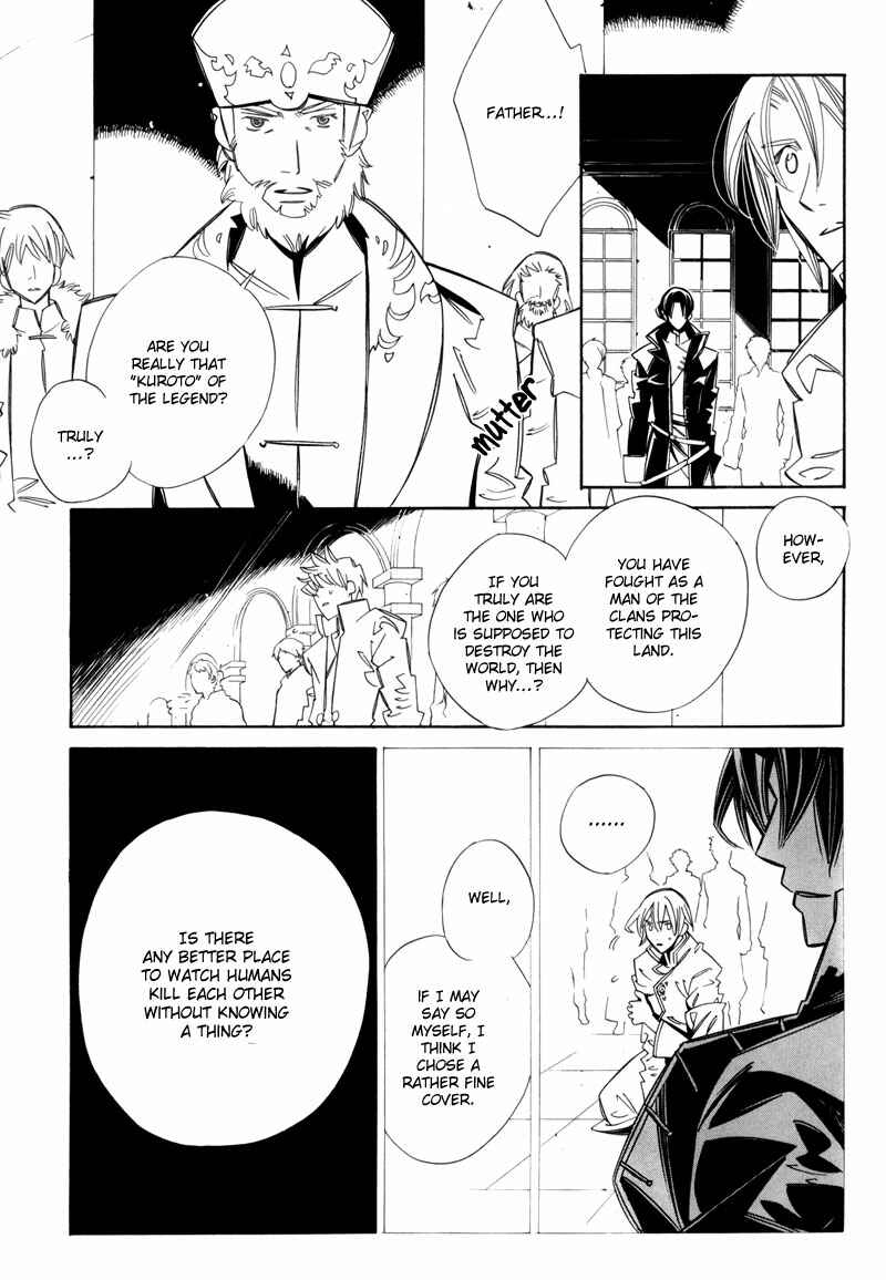 Page 31 Chapter 7 Hanakisou