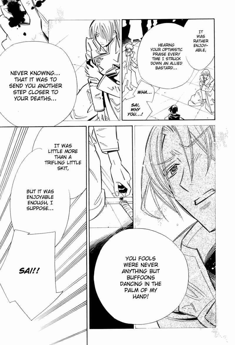 Page 32 Chapter 7 Hanakisou