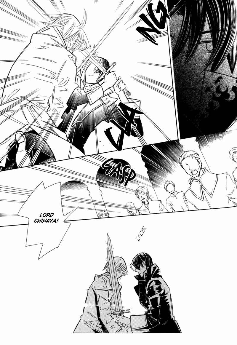 Page 33 Chapter 7 Hanakisou