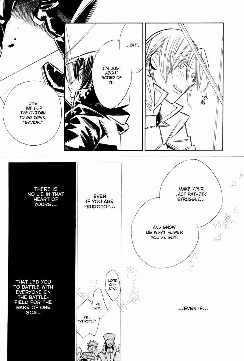 Page 34 Chapter 7 Hanakisou