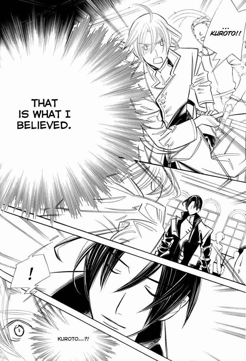 Page 36 Chapter 7 Hanakisou