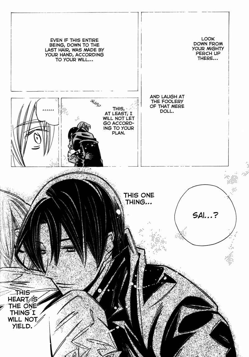Page 38 Chapter 7 Hanakisou