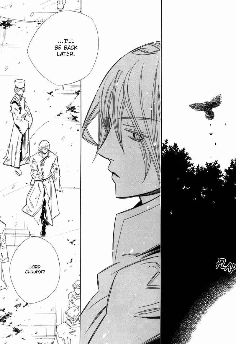 Page 4 Chapter 7 Hanakisou