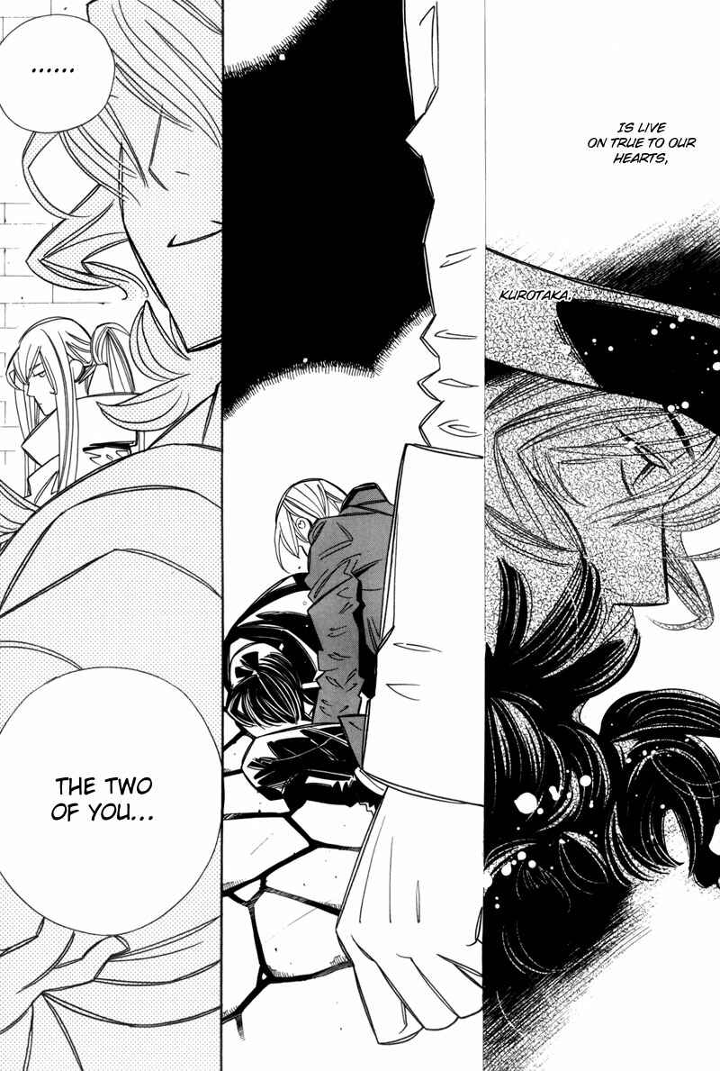 Page 43 Chapter 7 Hanakisou