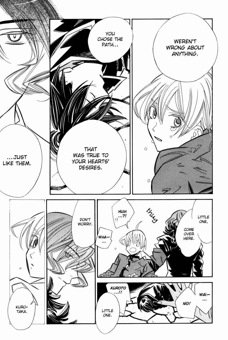 Page 44 Chapter 7 Hanakisou