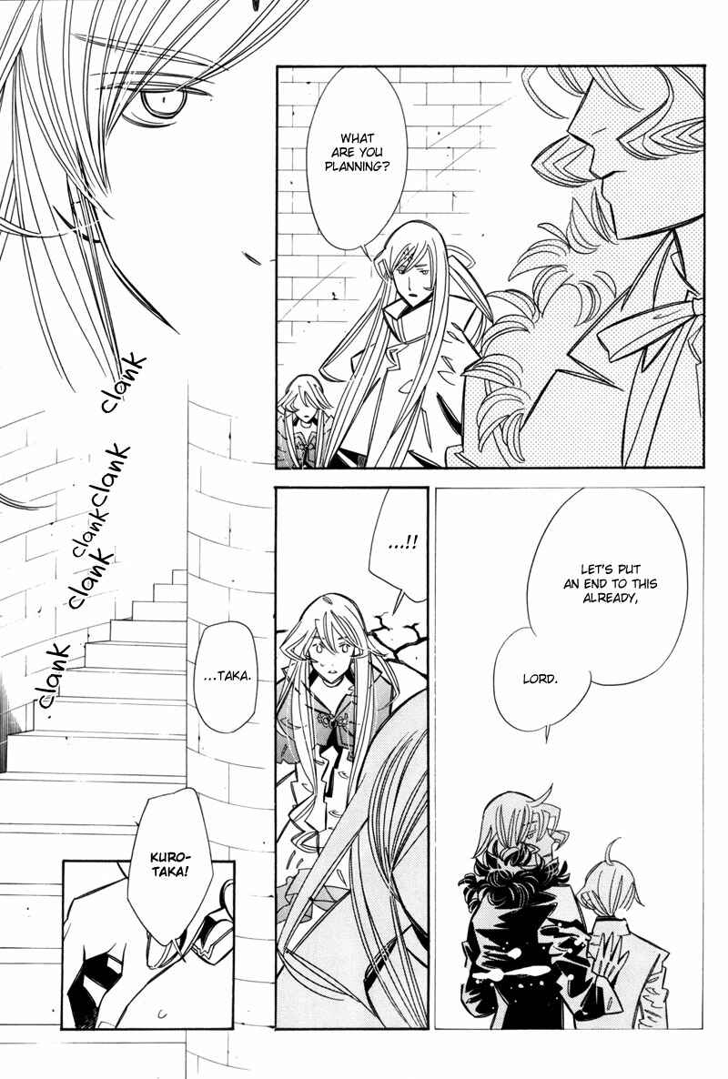 Page 45 Chapter 7 Hanakisou